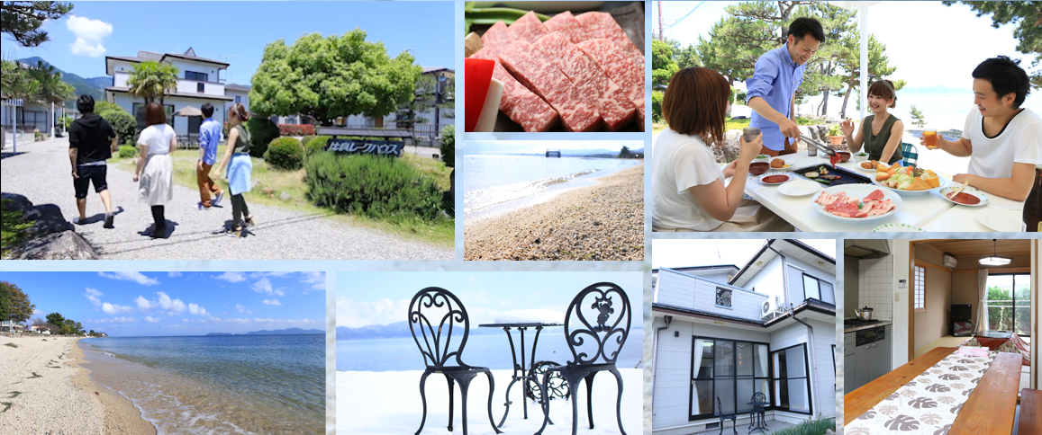 天体観測コテージ