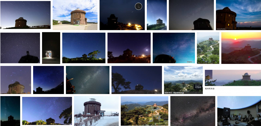 猪名川天文台-関西の天体観測スポット