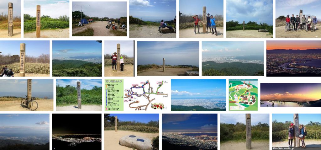 六甲山山頂で天体観測-兵庫