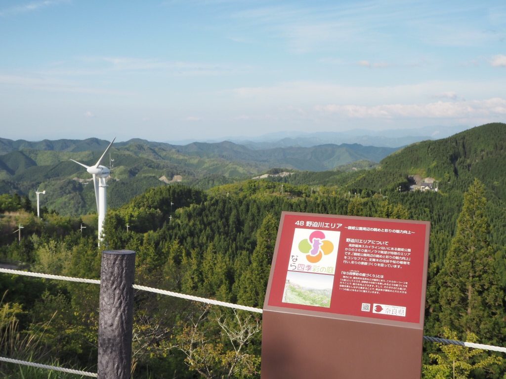 関西の社会人サークルで天体観測in鶴姫公園