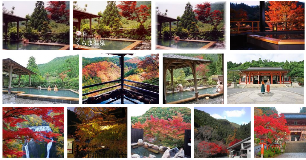 社会人サークルでくらま温泉へ